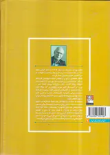 پیمانه و دانه